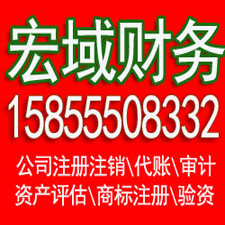 祁门公司注册 企业代办 营业执照代办 地址租赁 电商执照 资产评估